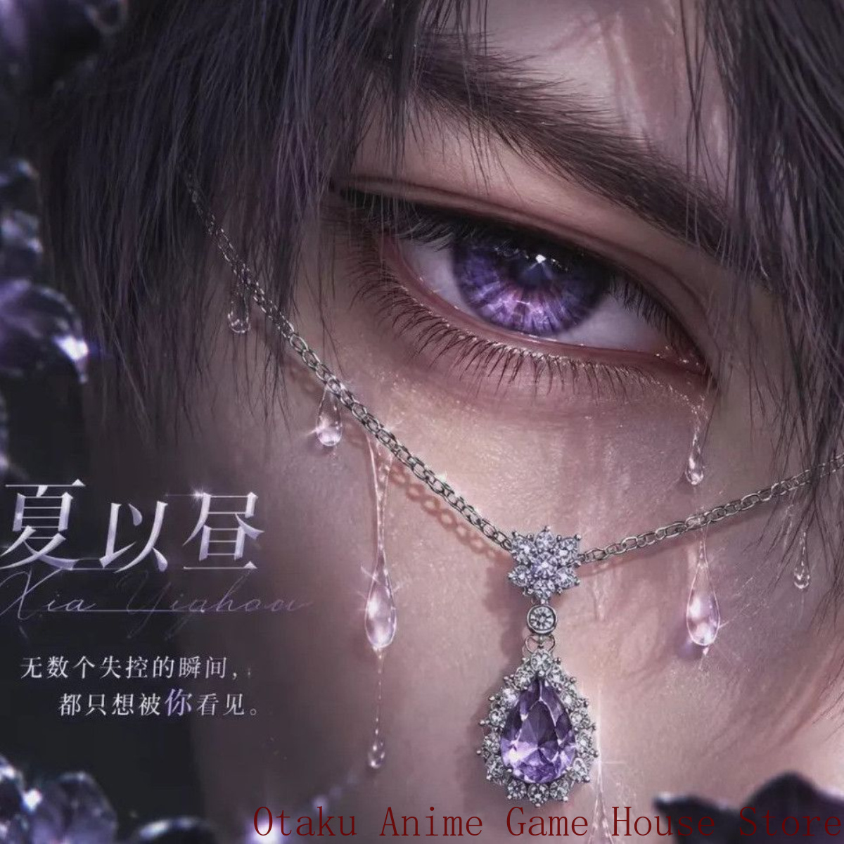 러브 앤 딥스페이스, 제인 라파옐, 실러스, 자비에르, - Anime Pendant Necklace 리뷰 및 가격