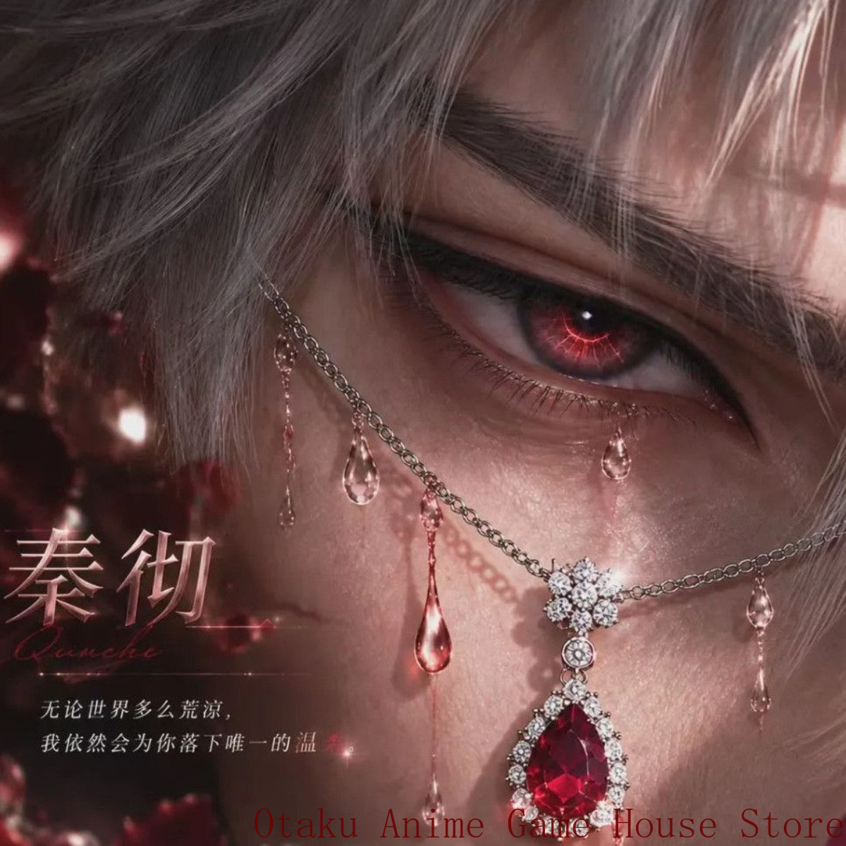 러브 앤 딥스페이스, 제인 라파옐, 실러스, 자비에르, - Anime Pendant Necklace 리뷰 및 가격