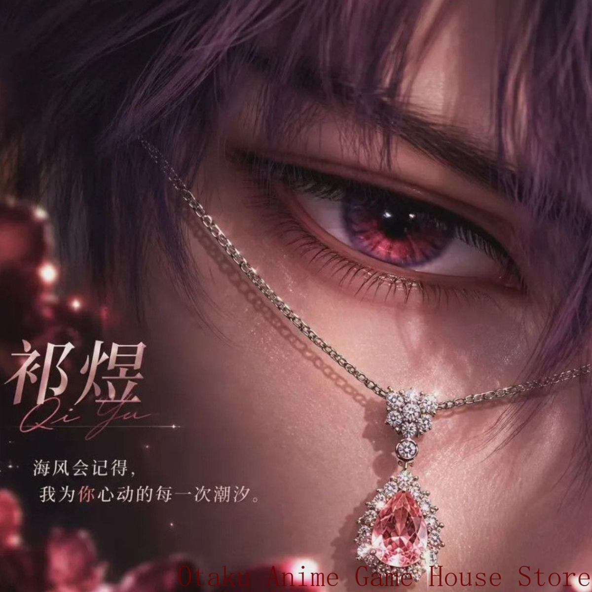 러브 앤 딥스페이스, 제인 라파옐, 실러스, 자비에르, - Anime Pendant Necklace 리뷰 및 가격