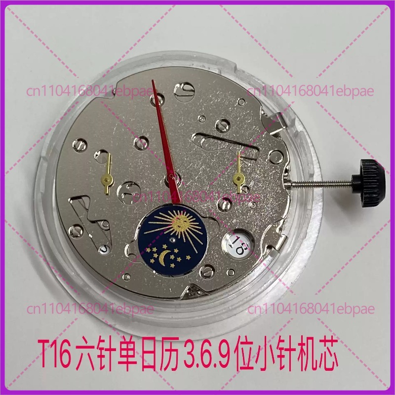 씨걸 T16 6핀 기계식 시계 무브먼트, 3/6/9 시 - Watch Accessories 리뷰 및 가격