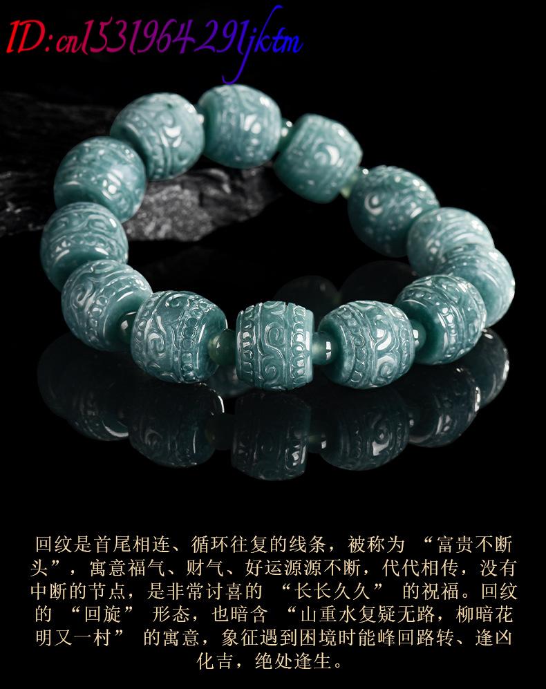 천연 버마산 비취 원석 조각 비즈 팔찌 패션 주얼리 진 - Bracelets 리뷰 및 가격