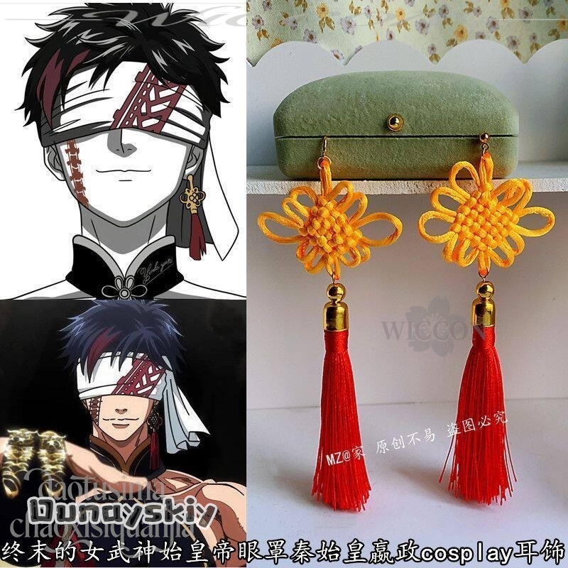 aBAzOS*@Qin Shi Huang 중국 스타일 레 - Earrings 리뷰 및 가격